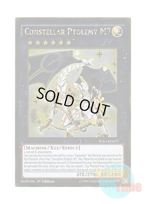 画像1: 英語版 PGL3-EN071 Constellar Ptolemy M7 セイクリッド・トレミスM７ (ゴールドレア) 1st Edition (1)