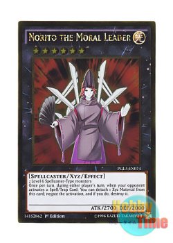 画像1: 英語版 PGL3-EN074 Norito the Moral Leader 風紀宮司ノリト (ゴールドレア) 1st Edition