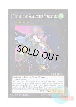 画像1: 英語版 PGL3-EN076 Castel, the Skyblaster Musketeer 鳥銃士カステル (ゴールドレア) 1st Edition