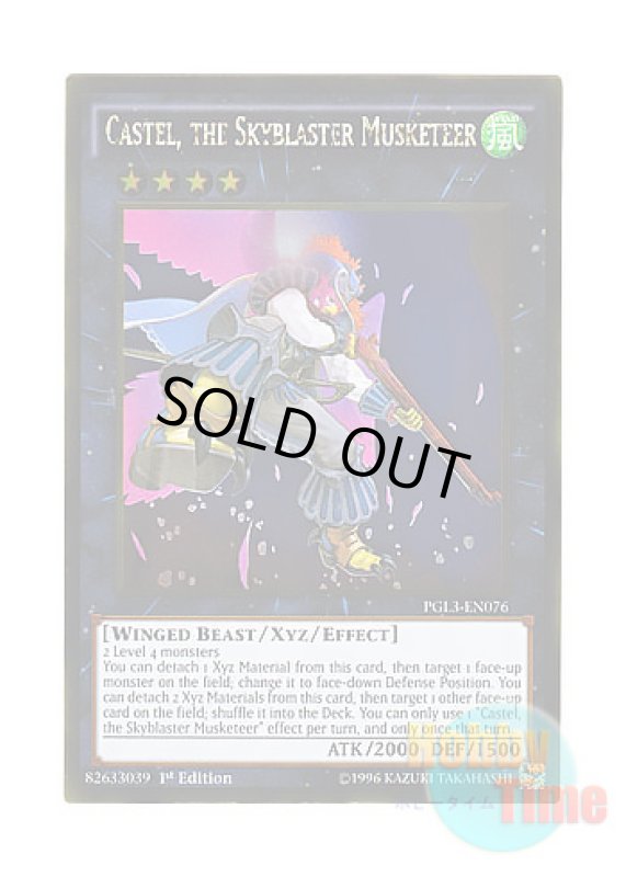 画像1: 英語版 PGL3-EN076 Castel, the Skyblaster Musketeer 鳥銃士カステル (ゴールドレア) 1st Edition (1)