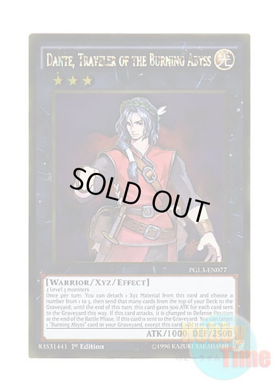 画像1: 英語版 PGL3-EN077 Dante, Traveler of the Burning Abyss 彼岸の旅人 ダンテ (ゴールドレア) 1st Edition (1)