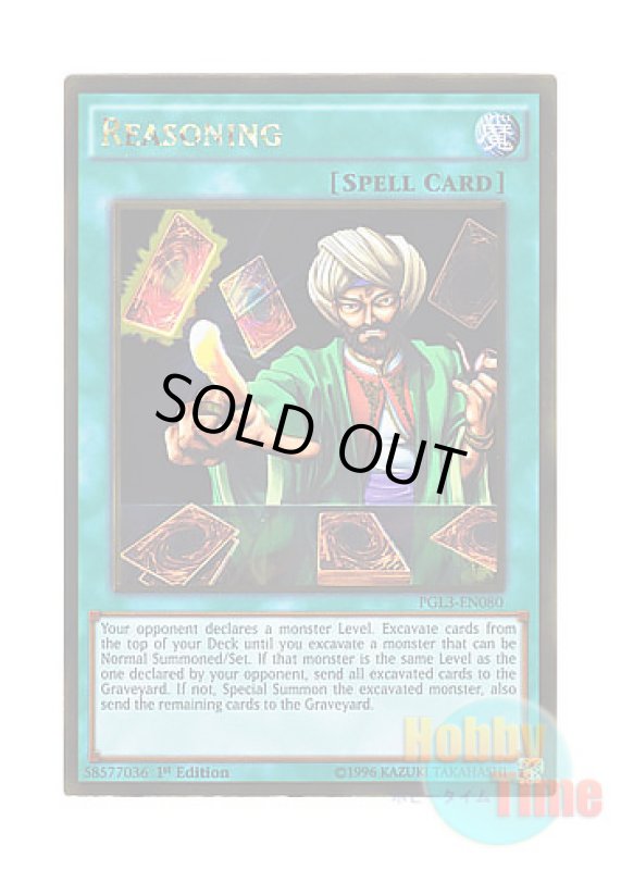 画像1: 英語版 PGL3-EN080 Reasoning 名推理 (ゴールドレア) 1st Edition (1)