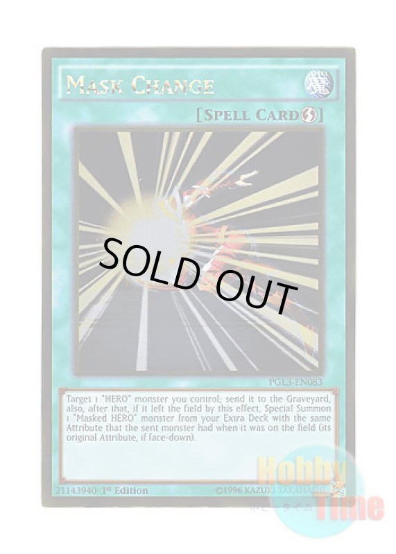 画像1: 英語版 PGL3-EN083 Mask Change マスク・チェンジ (ゴールドレア) 1st Edition (1)
