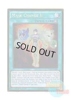画像1: 英語版 PGL3-EN086 Mask Change II マスク・チェンジ・セカンド (ゴールドレア) 1st Edition
