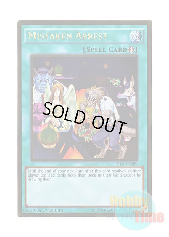 画像1: 英語版 PGL3-EN089 Mistaken Arrest 捕違い (ゴールドレア) 1st Edition (1)