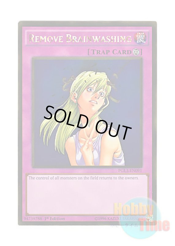 画像1: 英語版 PGL3-EN091 Remove Brainwashing 洗脳解除 (ゴールドレア) 1st Edition (1)