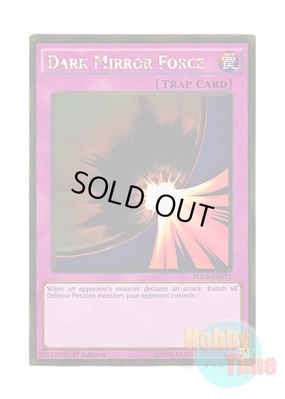 画像1: 英語版 PGL3-EN092 Dark Mirror Force 邪悪なるバリア －ダーク・フォース－ (ゴールドレア) 1st Edition (1)
