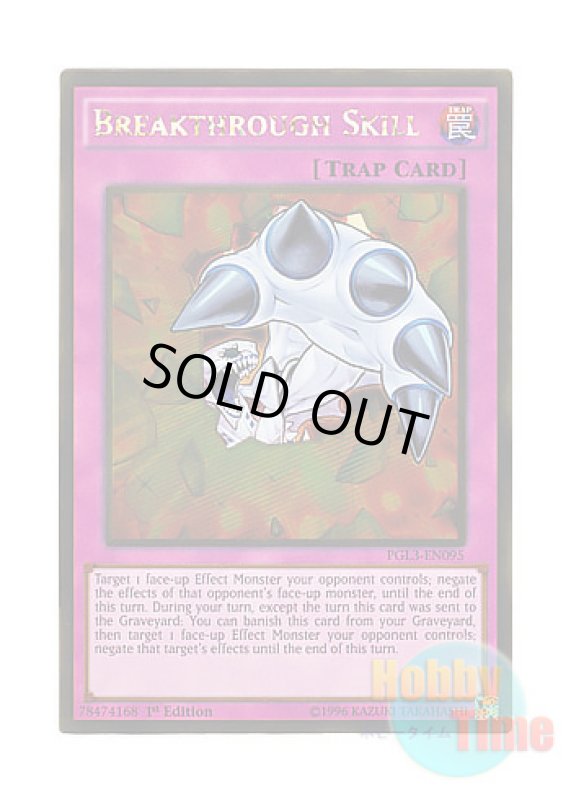 画像1: 英語版 PGL3-EN095 Breakthrough Skill ブレイクスルー・スキル (ゴールドレア) 1st Edition (1)