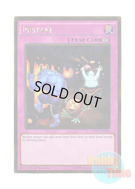 画像1: 英語版 PGL3-EN096 Mistake 手違い (ゴールドレア) 1st Edition (1)