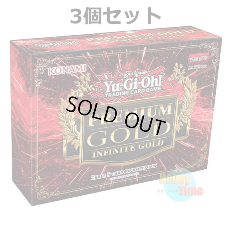 画像1: ★ 3個セット ★英語版 Premium Gold: Infinite Gold プレミアム・ゴールド：インフィニット・ゴールド 1st Edition (1)