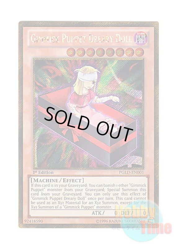 画像1: 英語版 PGLD-EN001 Gimmick Puppet Dreary Doll ギミック・パペット－ネクロ・ドール (ゴールドシークレットレア) 1st Edition (1)