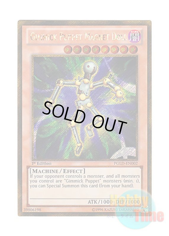 画像1: 英語版 PGLD-EN002 Gimmick Puppet Magnet Doll ギミック・パペット－マグネ・ドール (ゴールドシークレットレア) 1st Edition (1)