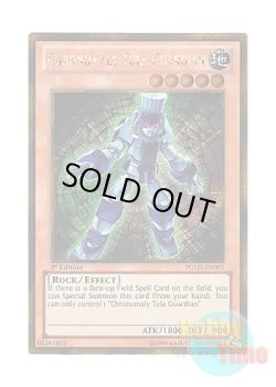 画像1: 英語版 PGLD-EN003 Chronomaly Tula Guardian 先史遺産トゥーラ・ガーディアン (ゴールドシークレットレア) 1st Edition