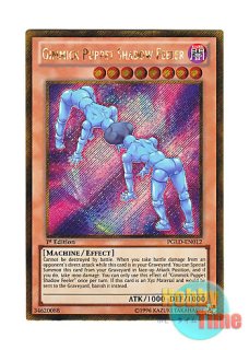 英語版 DTP1-EN001 Blue-Eyes White Dragon 青眼の白龍 (スーパー