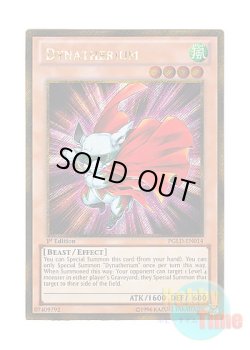 画像1: 英語版 PGLD-EN014 Dynatherium 俊足なカバ バリキテリウム (ゴールドシークレットレア) 1st Edition