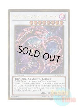 画像1: 英語版 PGLD-EN016 Beelze of the Diabolic Dragons 魔王龍 ベエルゼ (ゴールドシークレットレア) 1st Edition