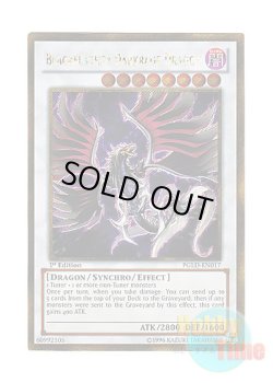 画像1: 英語版 PGLD-EN017 Blackfeather Darkrage Dragon 玄翼竜 ブラック・フェザー (ゴールドシークレットレア) 1st Edition