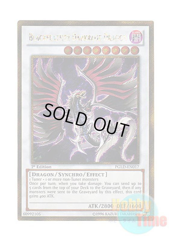 画像1: 英語版 PGLD-EN017 Blackfeather Darkrage Dragon 玄翼竜 ブラック・フェザー (ゴールドシークレットレア) 1st Edition (1)