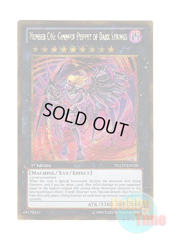 画像1: 英語版 PGLD-EN020 Number C40: Gimmick Puppet of Dark Strings CNo.40 ギミック・パペット－デビルズ・ストリングス (ゴールドシークレットレア) 1st Edition (1)