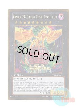 画像1: 英語版 PGLD-EN021 Number C88: Gimmick Puppet Disaster Leo CNo.88 ギミック・パペット－ディザスター・レオ (ゴールドシークレットレア) 1st Edition