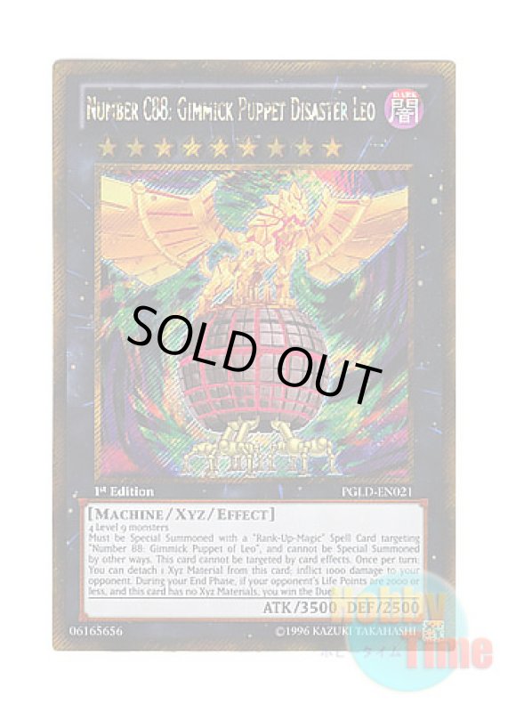 画像1: 英語版 PGLD-EN021 Number C88: Gimmick Puppet Disaster Leo CNo.88 ギミック・パペット－ディザスター・レオ (ゴールドシークレットレア) 1st Edition (1)