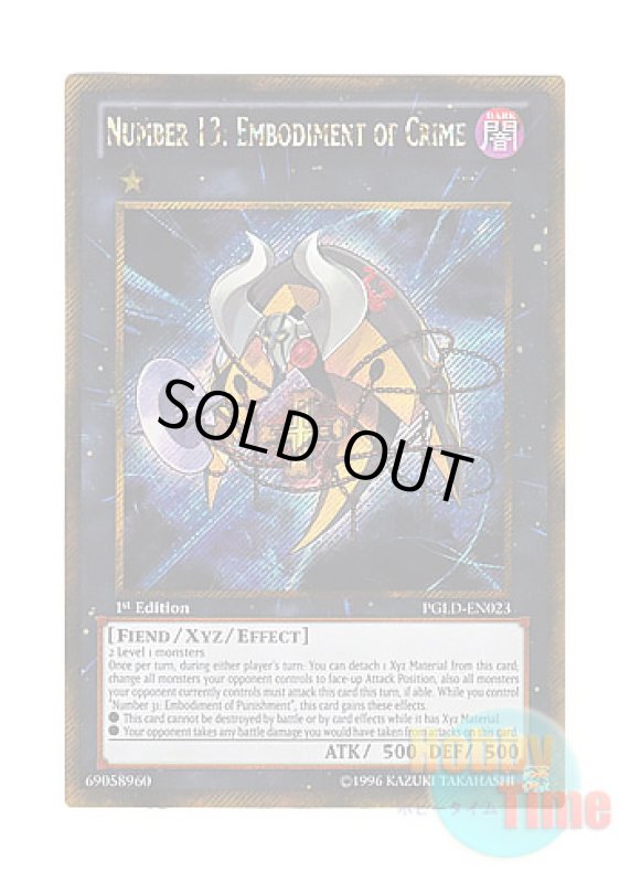 画像1: 英語版 PGLD-EN023 Number 13: Embodiment of Crime No.13 ケインズ・デビル (ゴールドシークレットレア) 1st Edition (1)