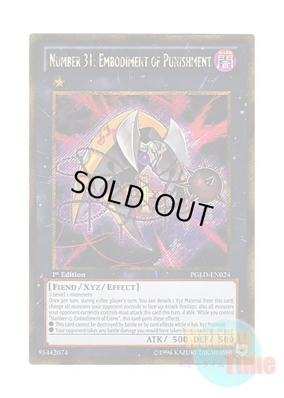 画像1: 英語版 PGLD-EN024 Number 31: Embodiment of Punishment No.31 アベルズ・デビル (ゴールドシークレットレア) 1st Edition (1)