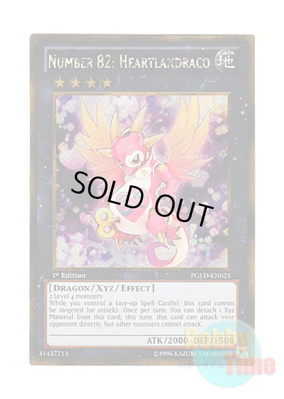 画像1: 英語版 PGLD-EN025 Number 82: Heartlandraco No.82 ハートランドラコ (ゴールドシークレットレア) 1st Edition (1)