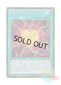 画像1: 英語版 PGLD-EN027 Rank-Up-Magic Argent Chaos Force RUM－アージェント・カオス・フォース (ゴールドシークレットレア) 1st Edition