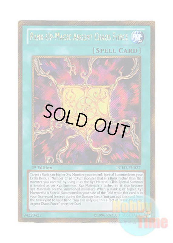 画像1: 英語版 PGLD-EN027 Rank-Up-Magic Argent Chaos Force RUM－アージェント・カオス・フォース (ゴールドシークレットレア) 1st Edition (1)