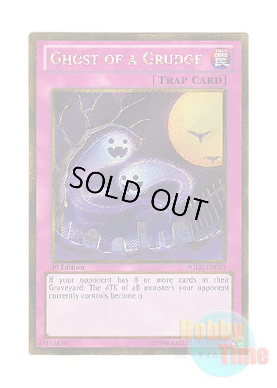 画像1: 英語版 PGLD-EN029 Ghost of a Grudge 墓地墓地の恨み (ゴールドシークレットレア) 1st Edition (1)