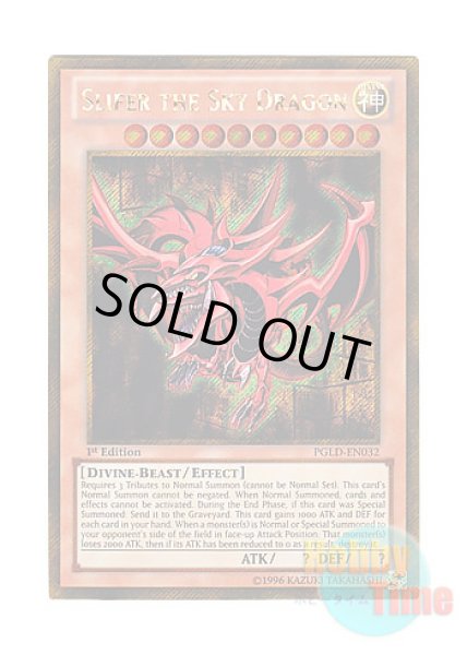英語版 PGLD-EN032 Slifer the Sky Dragon オシリスの天空竜 (ゴールド