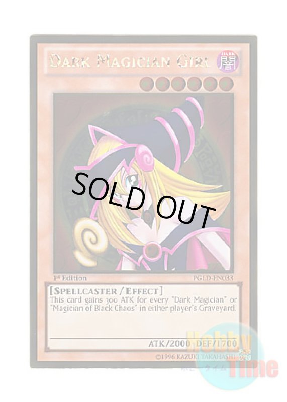 画像1: 英語版 PGLD-EN033 Dark Magician Girl ブラック・マジシャン・ガール (ゴールドレア) 1st Edition (1)