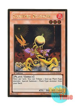 画像1: 英語版 PGLD-EN034 Lonefire Blossom ローンファイア・ブロッサム (ゴールドレア) 1st Edition