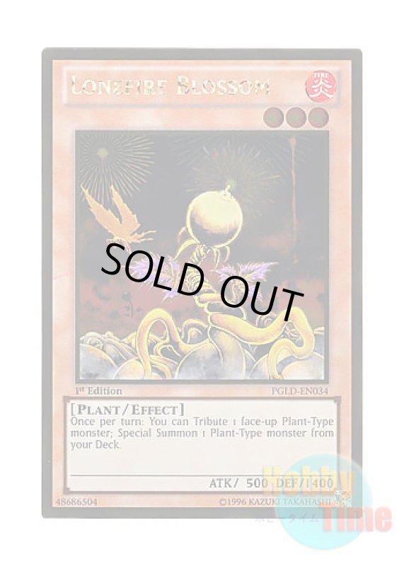 画像1: 英語版 PGLD-EN034 Lonefire Blossom ローンファイア・ブロッサム (ゴールドレア) 1st Edition (1)