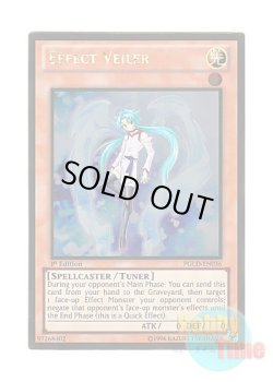 画像1: 英語版 PGLD-EN036 Effect Veiler エフェクト・ヴェーラー (ゴールドレア) 1st Edition