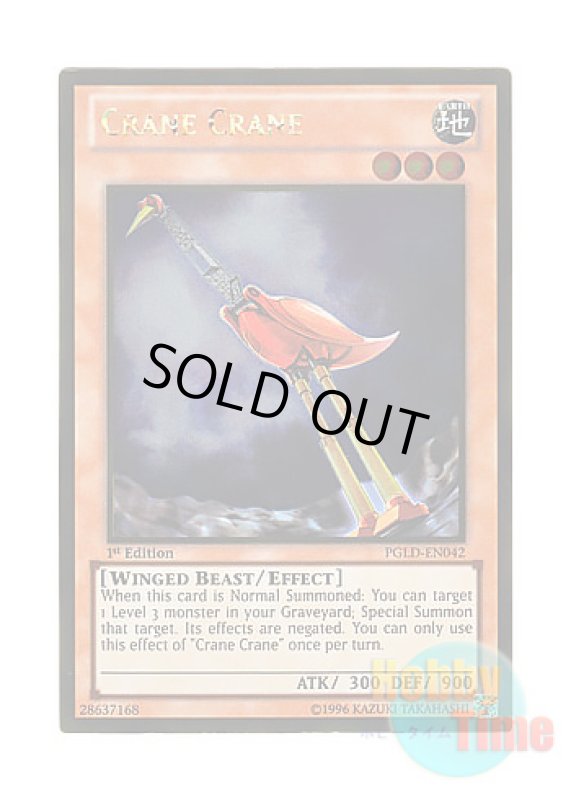 画像1: 英語版 PGLD-EN042 Crane Crane クレーンクレーン (ゴールドレア) 1st Edition (1)
