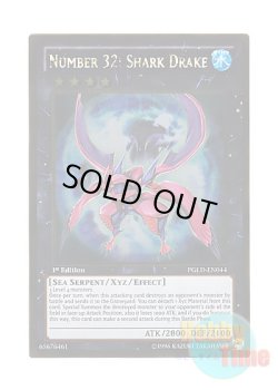 画像1: 英語版 PGLD-EN044 Number 32: Shark Drake No.32 海咬龍シャーク・ドレイク (ゴールドレア) 1st Edition