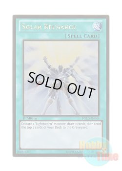 画像1: 英語版 PGLD-EN046 Solar Recharge ソーラー・エクスチェンジ (ゴールドレア) 1st Edition