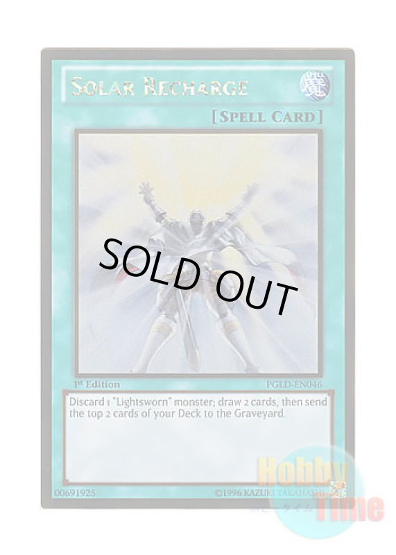画像1: 英語版 PGLD-EN046 Solar Recharge ソーラー・エクスチェンジ (ゴールドレア) 1st Edition (1)