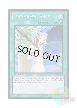 画像1: 英語版 PGLD-EN048 Forbidden Lance 禁じられた聖槍 (ゴールドレア) 1st Edition