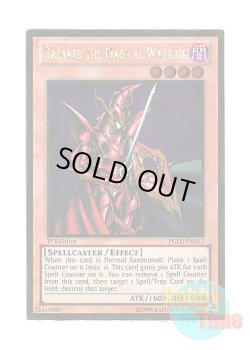 画像1: 英語版 PGLD-EN052 Breaker the Magical Warrior 魔導戦士 ブレイカー (ゴールドレア) 1st Edition