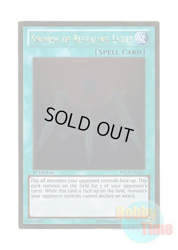 画像1: 英語版 PGLD-EN057 Swords of Revealing Light 光の護封剣 (ゴールドレア) 1st Edition (1)