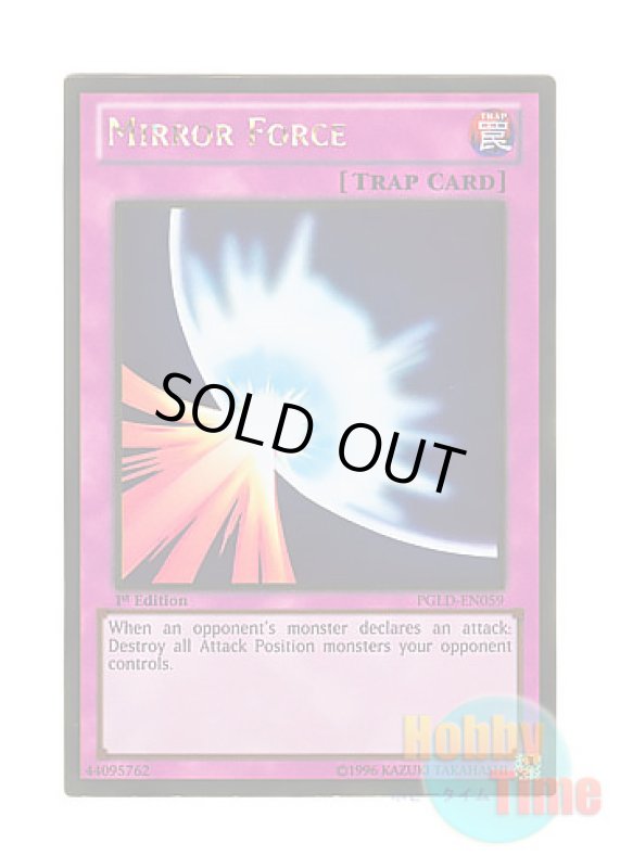 画像1: 英語版 PGLD-EN059 Mirror Force 聖なるバリア－ミラーフォース－ (ゴールドレア) 1st Edition (1)