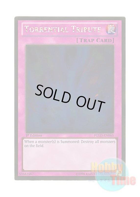 画像1: 英語版 PGLD-EN060 Torrential Tribute 激流葬 (ゴールドレア) 1st Edition (1)