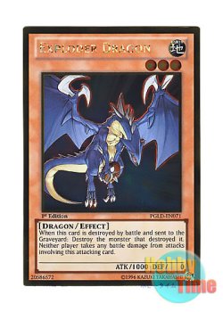 画像1: 英語版 PGLD-EN071 Exploder Dragon ボマー・ドラゴン (ゴールドレア) 1st Edition