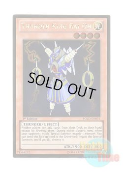画像1: 英語版 PGLD-EN075 Thunder King Rai-Oh ライオウ (ゴールドレア) 1st Edition
