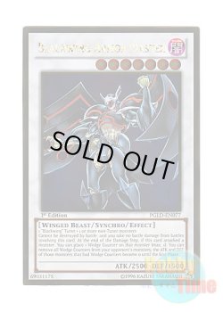 画像1: 英語版 PGLD-EN077 Blackwing Armor Master BF－アーマード・ウィング (ゴールドレア) 1st Edition