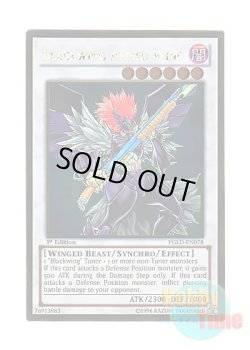 画像1: 英語版 PGLD-EN078 Blackwing Armed Wing BF－アームズ・ウィング (ゴールドレア) 1st Edition