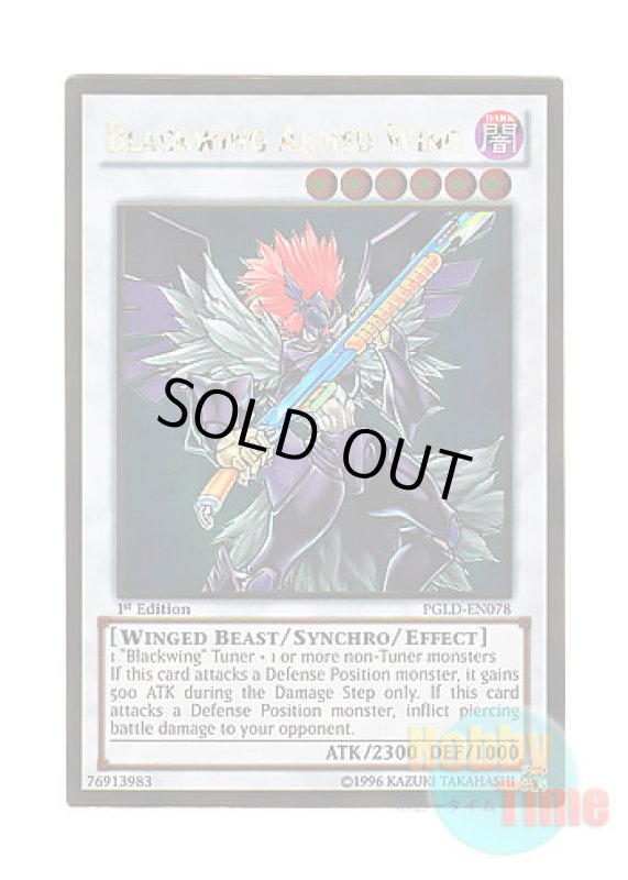 画像1: 英語版 PGLD-EN078 Blackwing Armed Wing BF－アームズ・ウィング (ゴールドレア) 1st Edition (1)